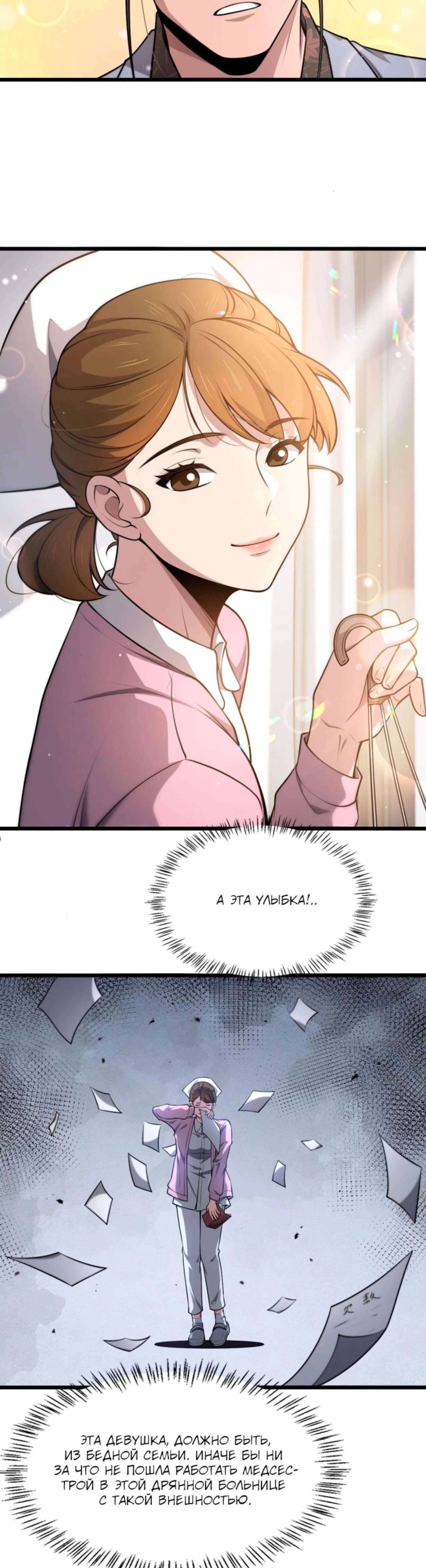 Page 3.002