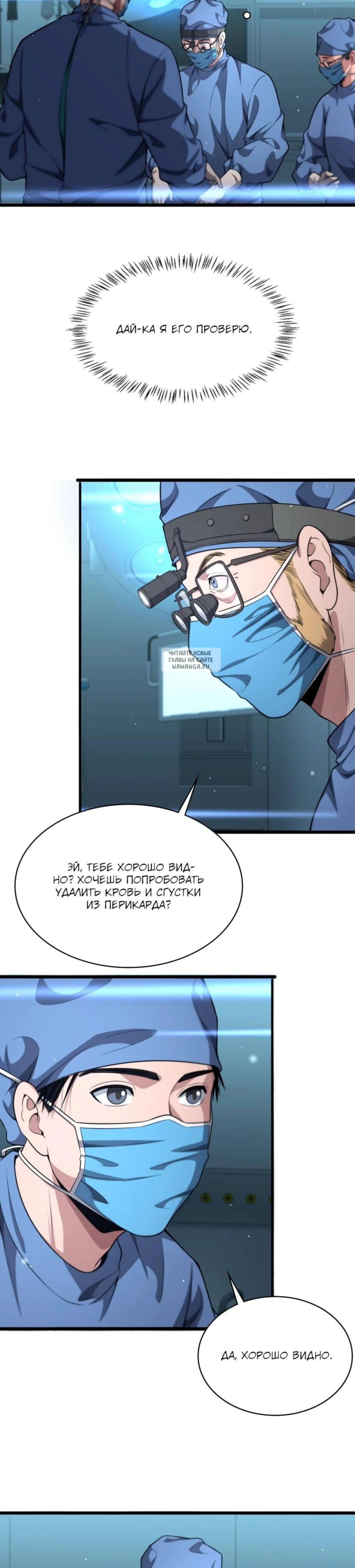 Page 3.001