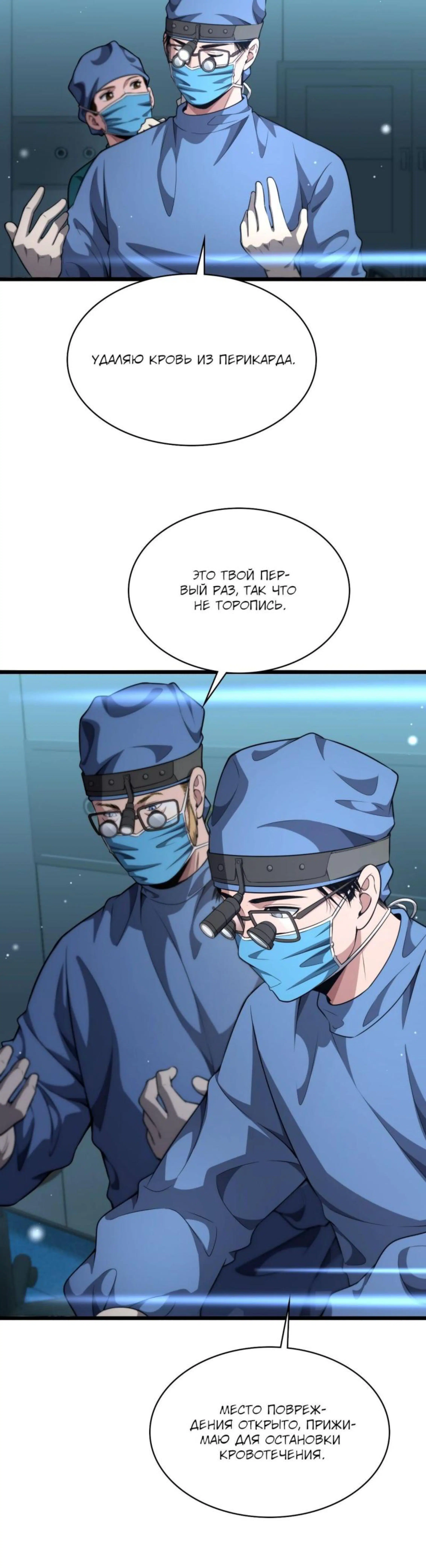 Page 3.002
