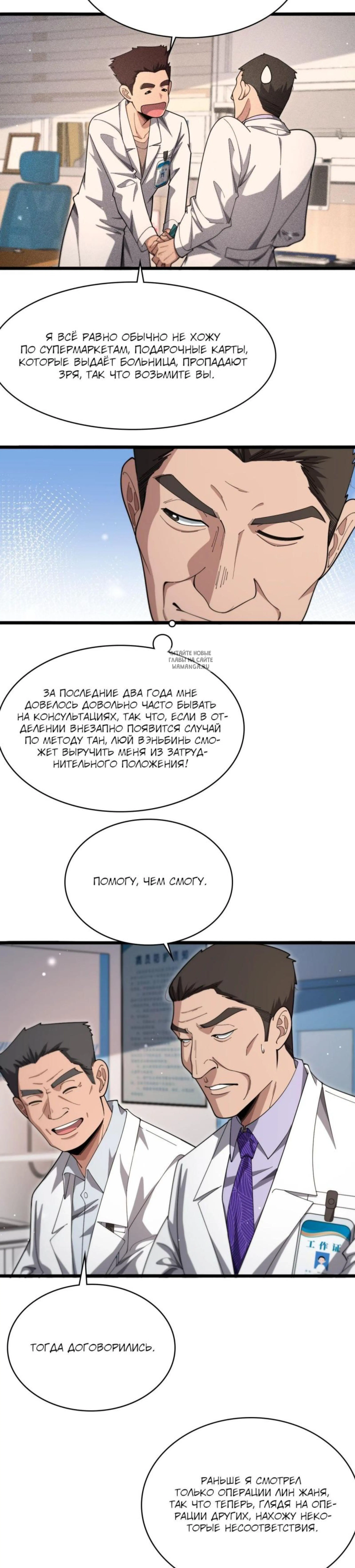 Page 3.001
