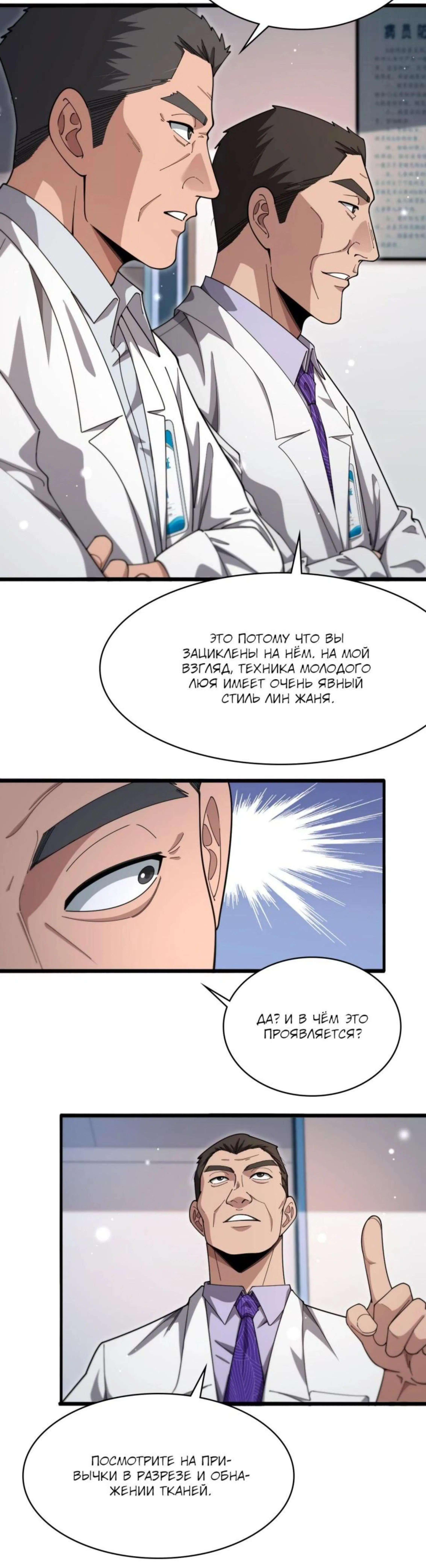 Page 3.002