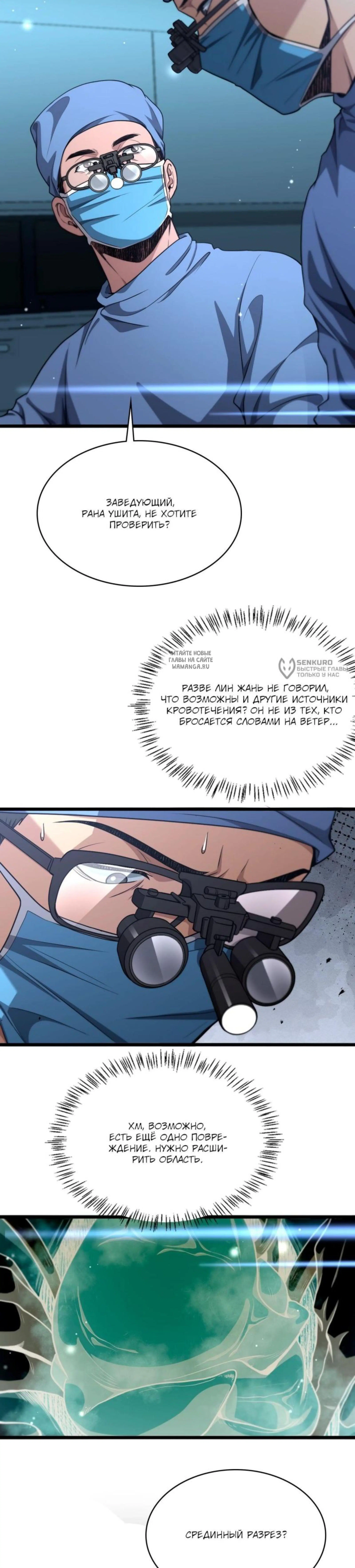 Page 3.001