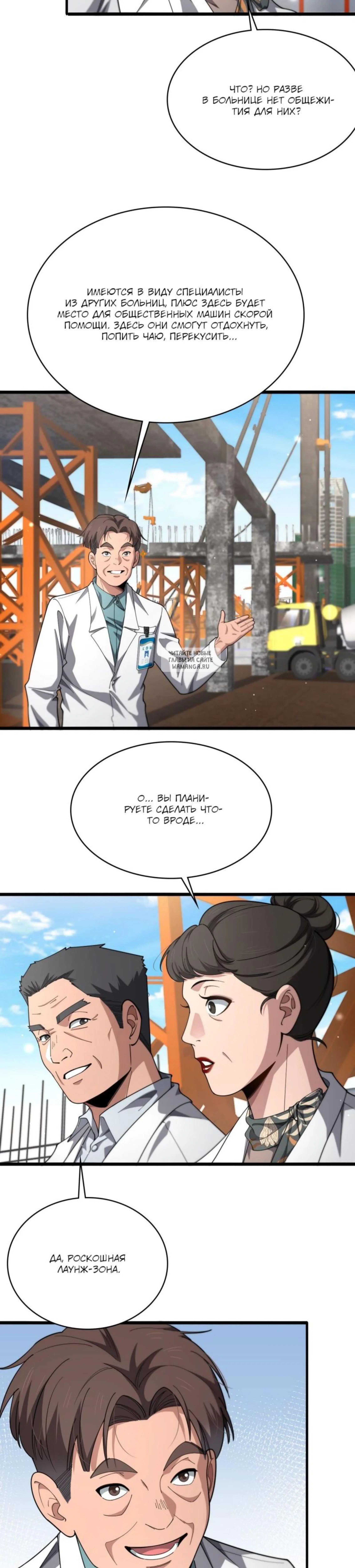 Page 3.001