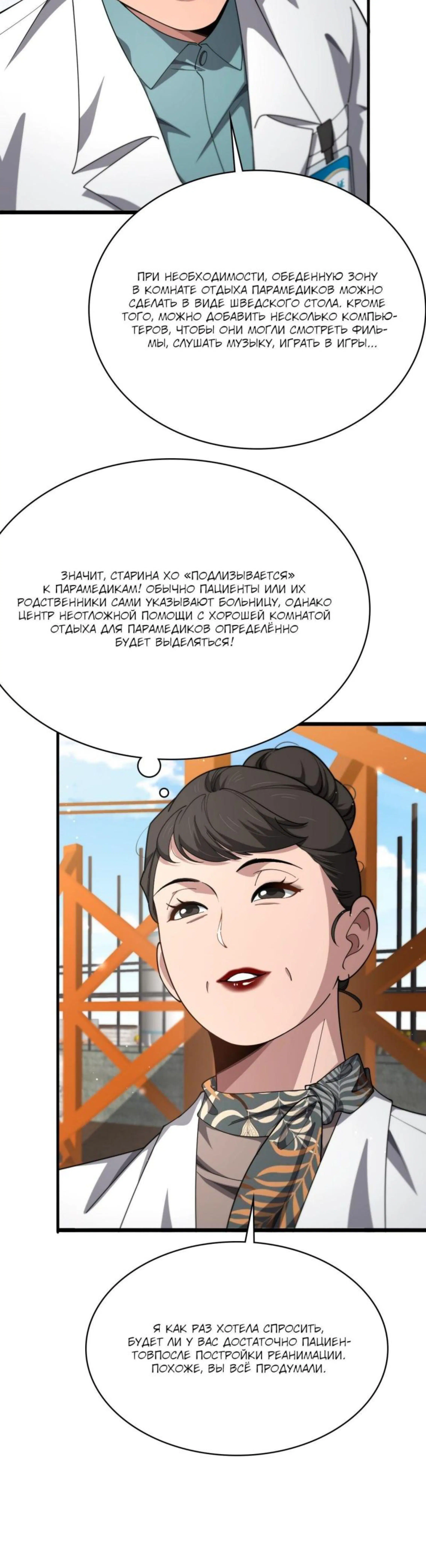 Page 3.002