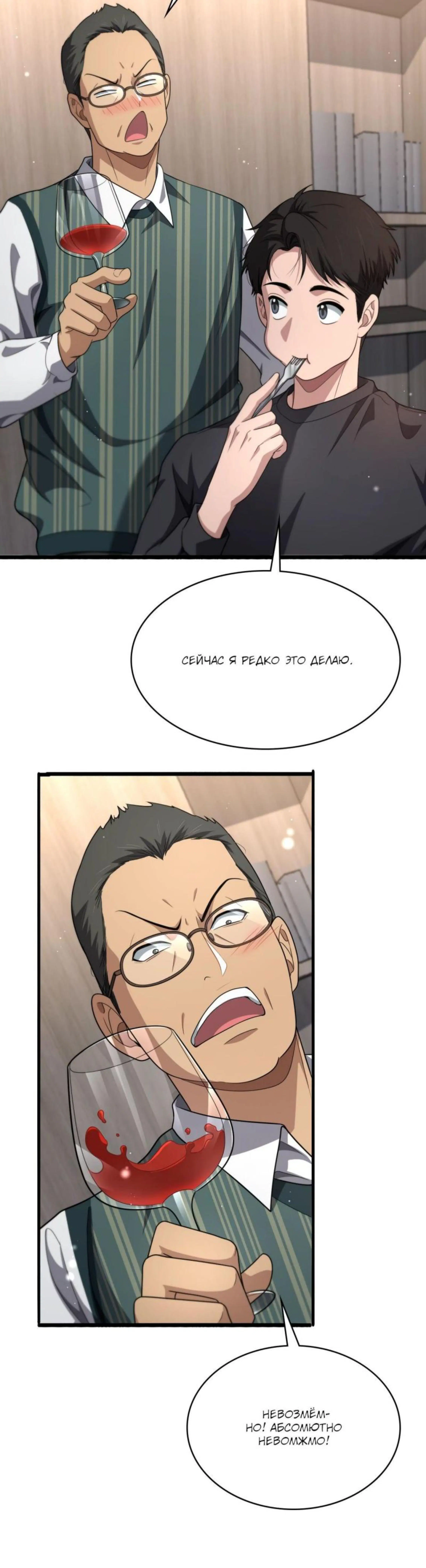 Page 3.002