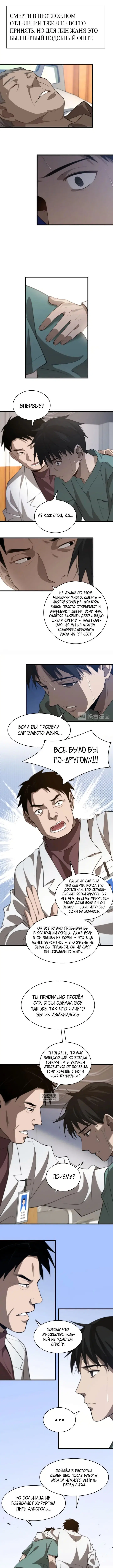 Page 4.000
