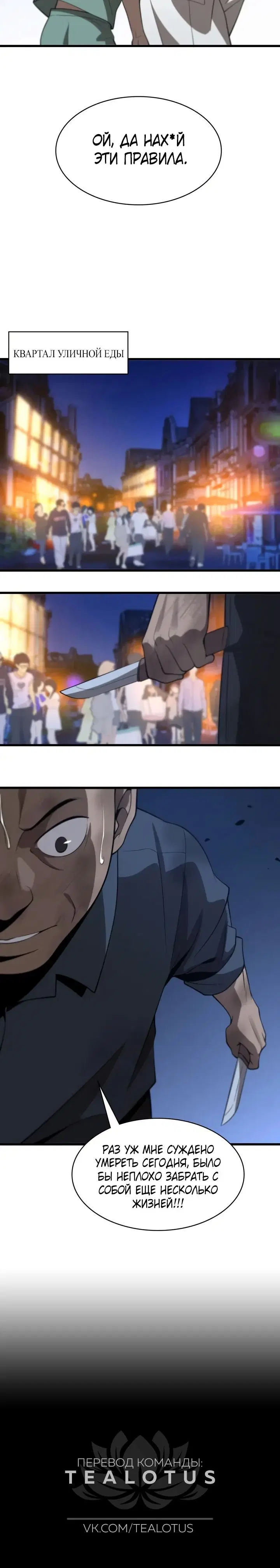 Page 4.001