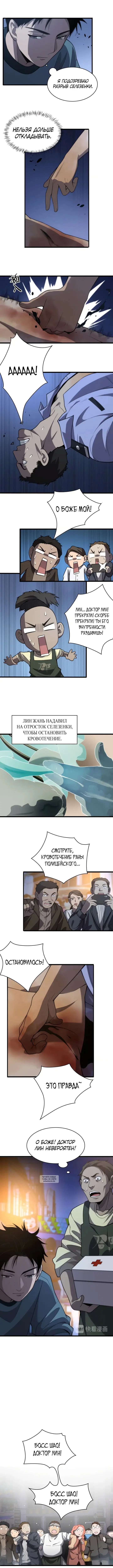 Page 4.000