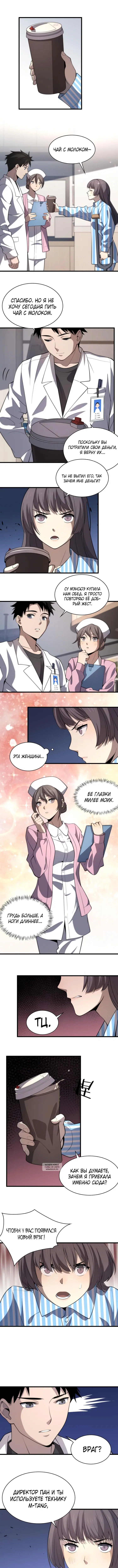Page 4.000