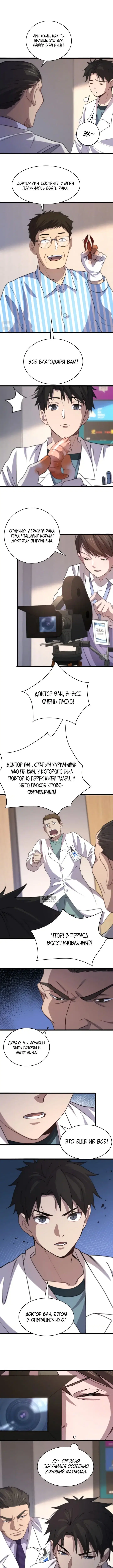Page 4.000