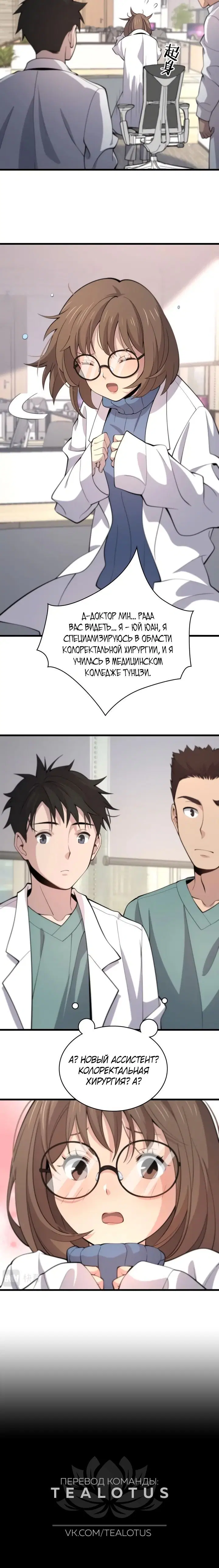 Page 4.001