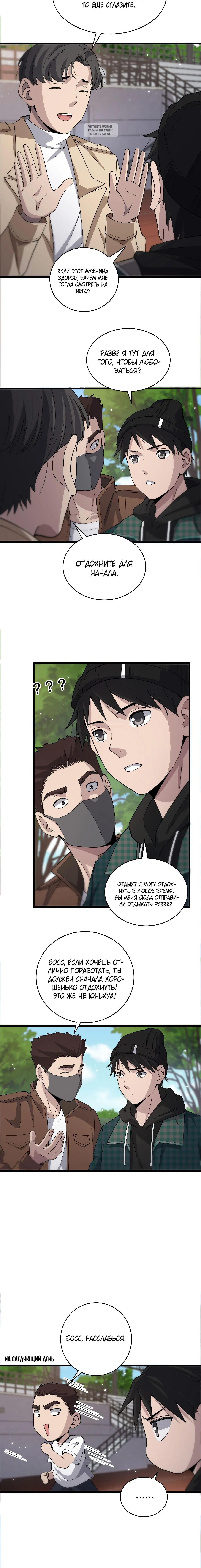 Page 4.001