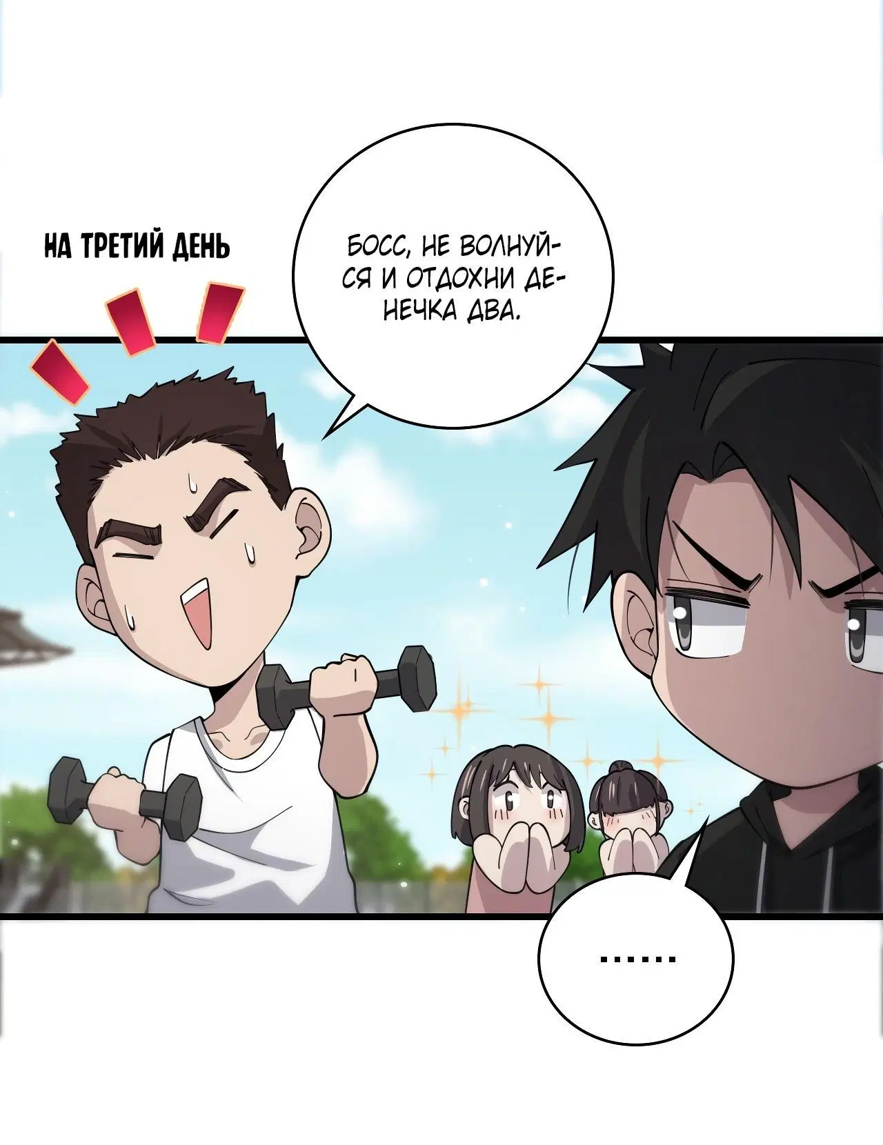 Page 4.002