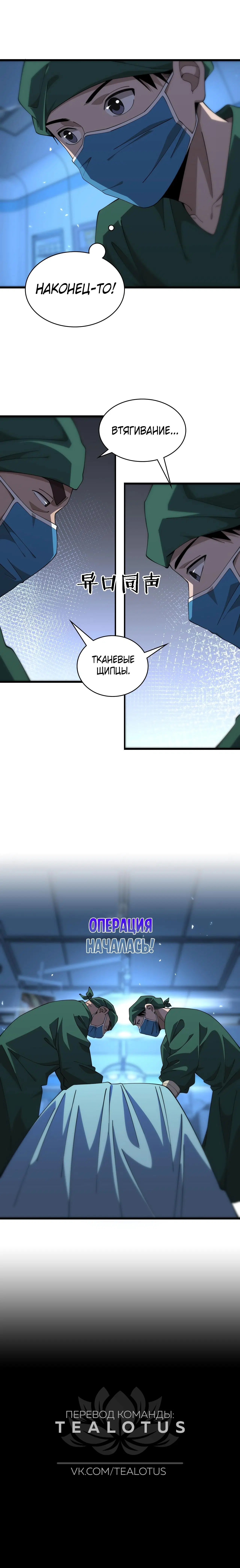 Page 4.002