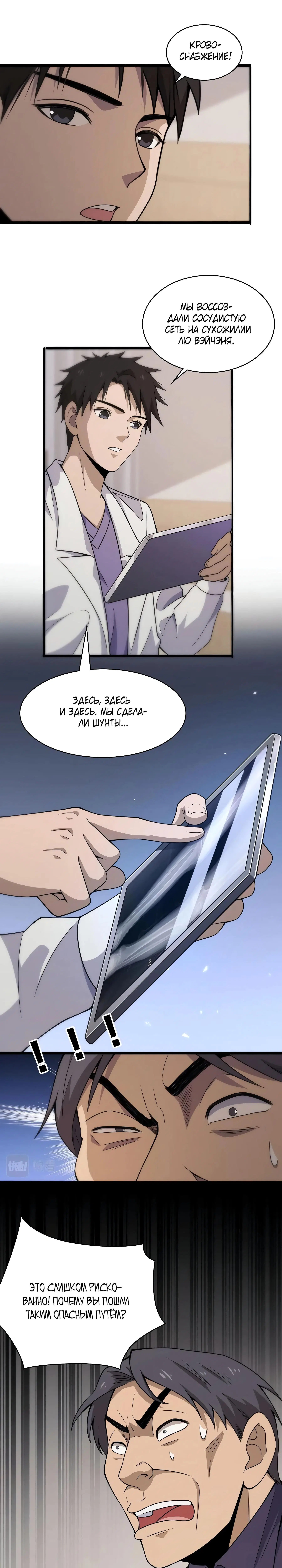 Page 4.000