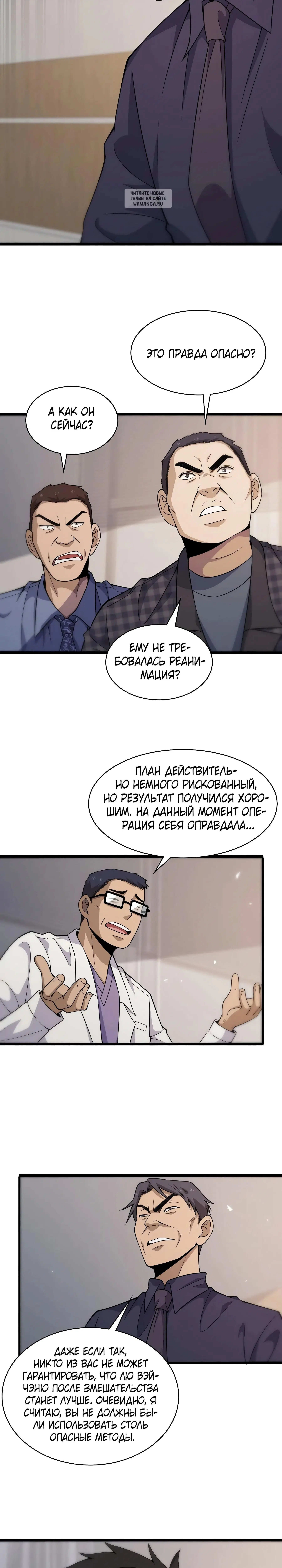 Page 4.001