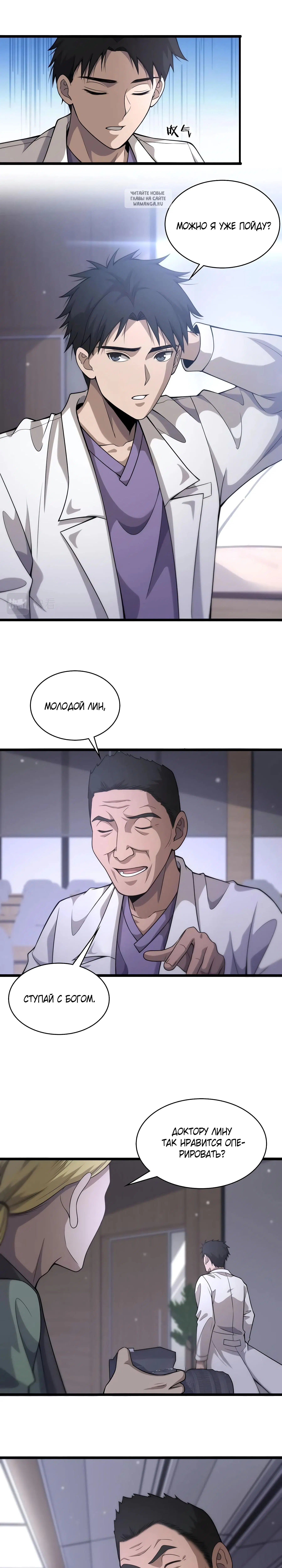 Page 4.001