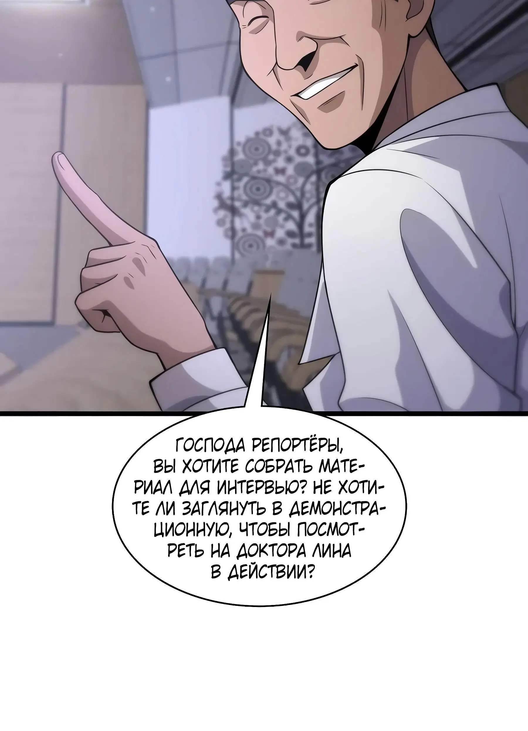 Page 4.002