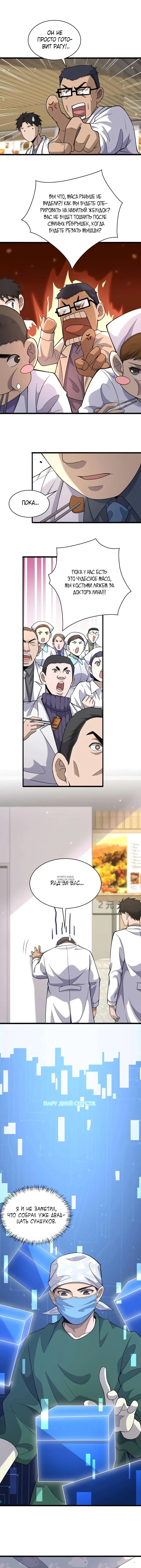 Page 4.000