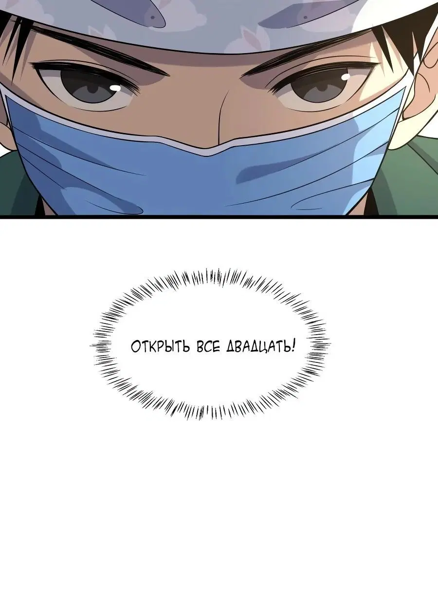 Page 4.001