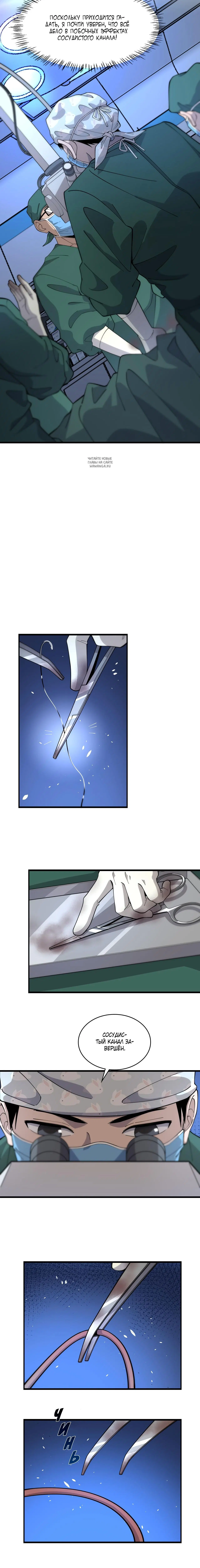 Page 4.001