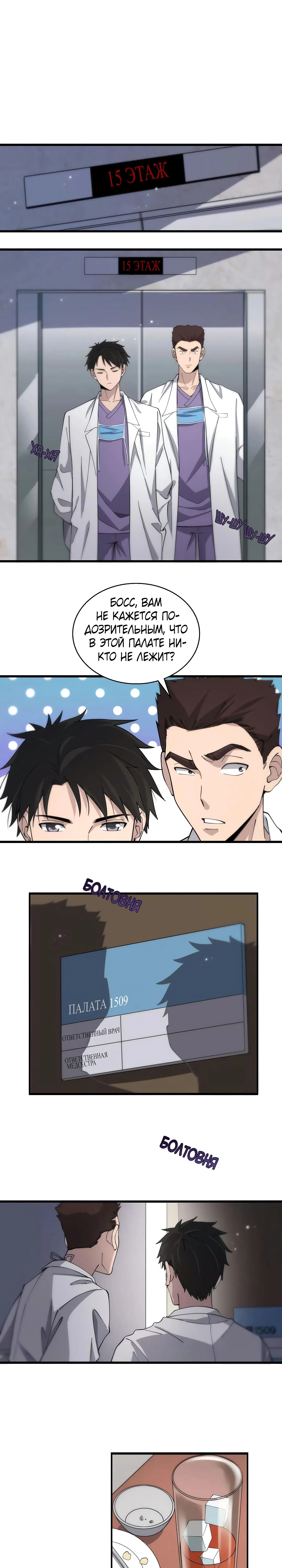Page 4.000