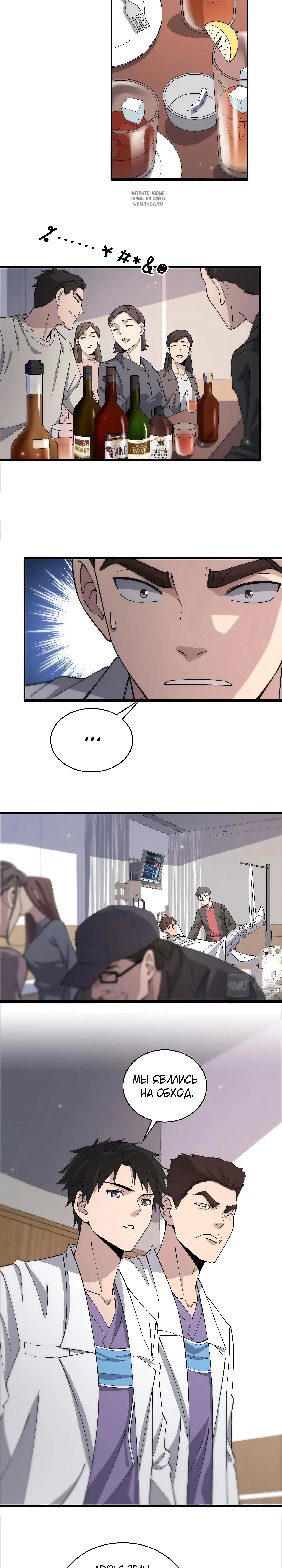 Page 4.001
