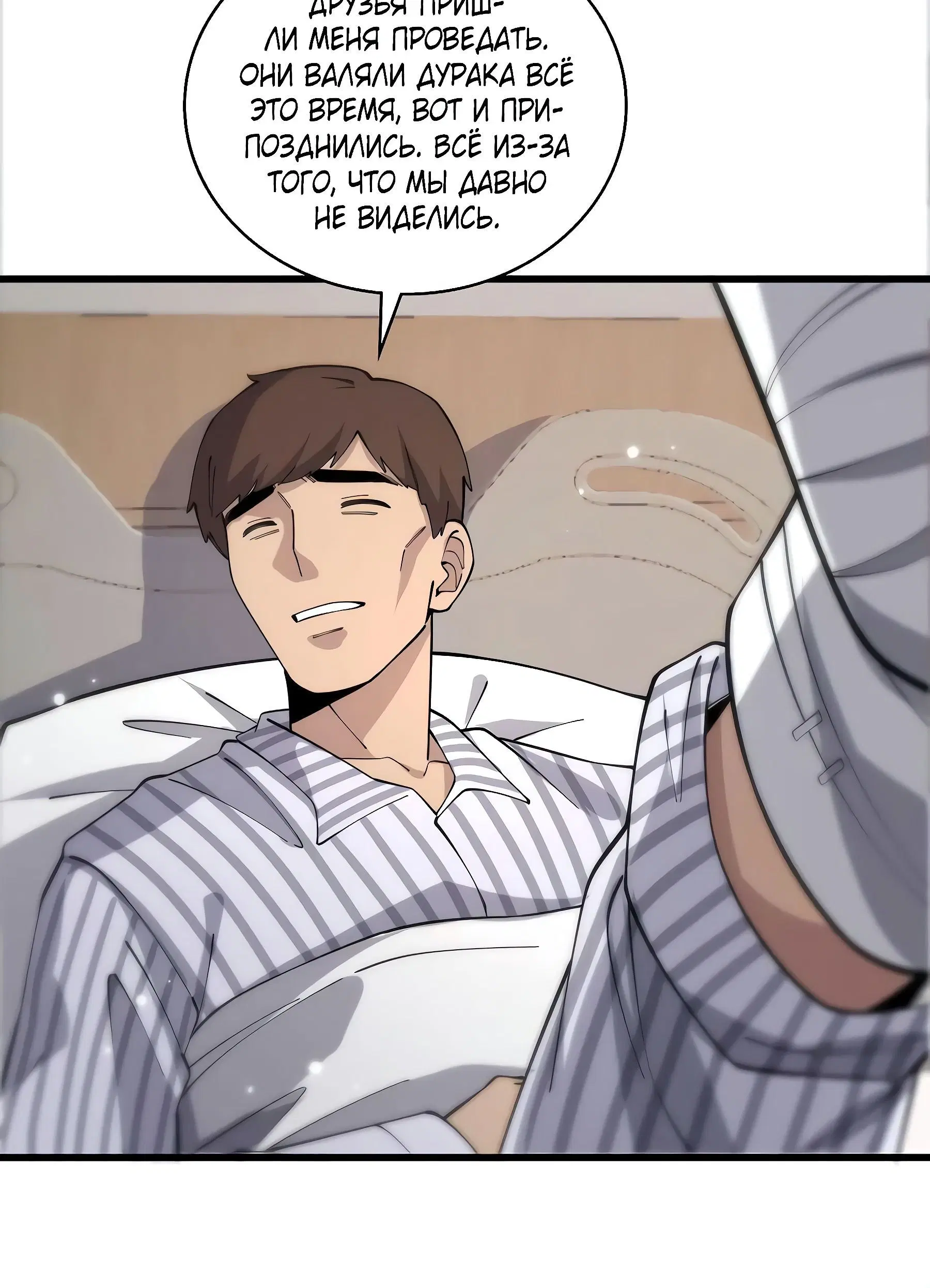 Page 4.002
