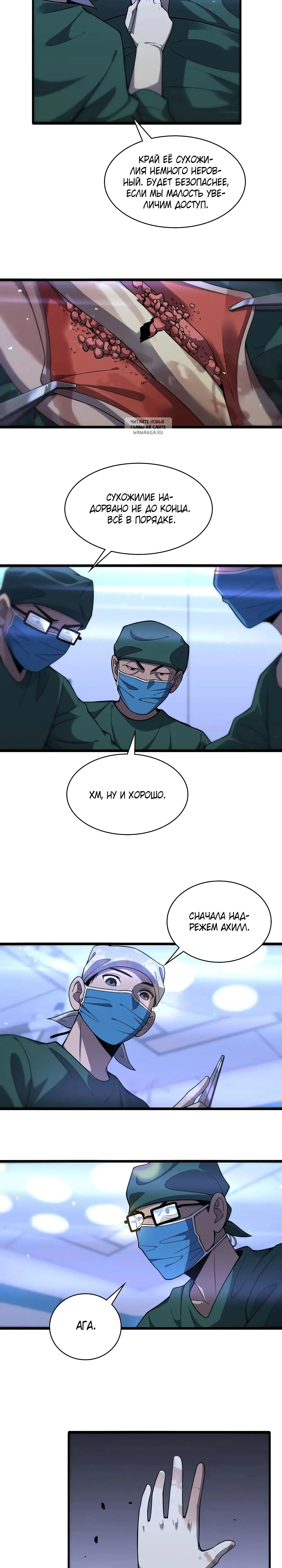 Page 4.001