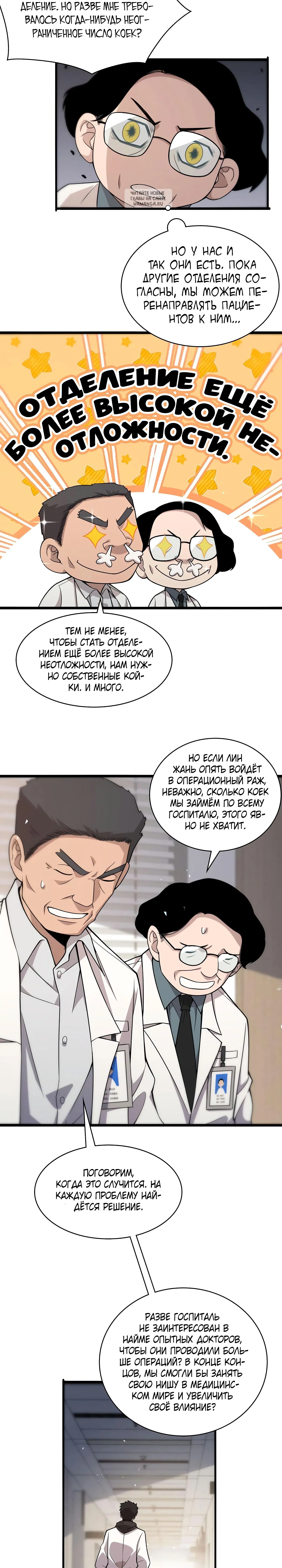 Page 4.001