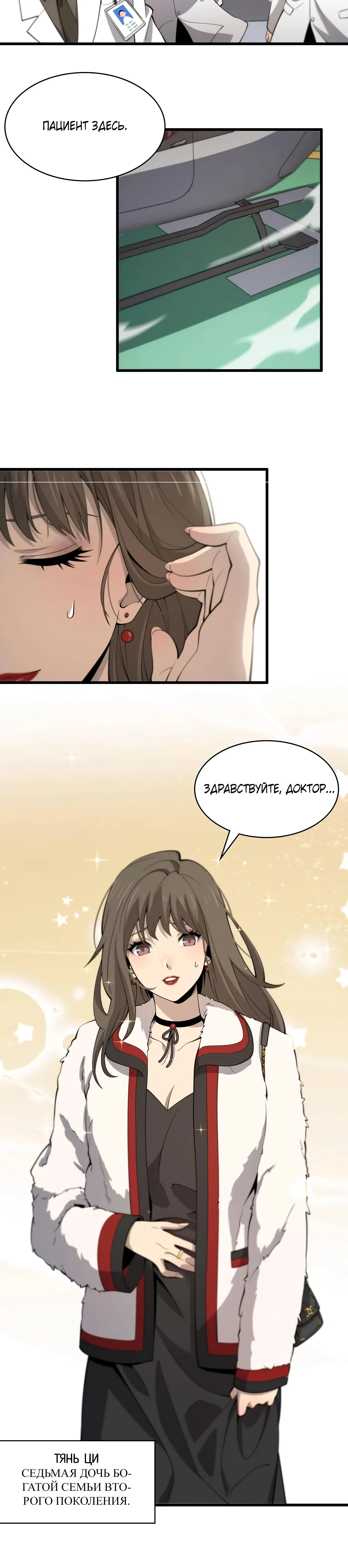 Page 4.002
