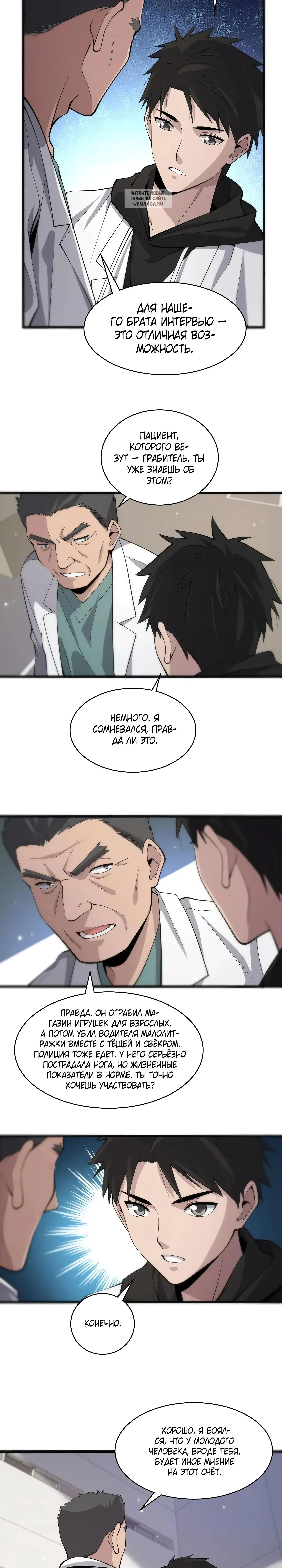 Page 4.001
