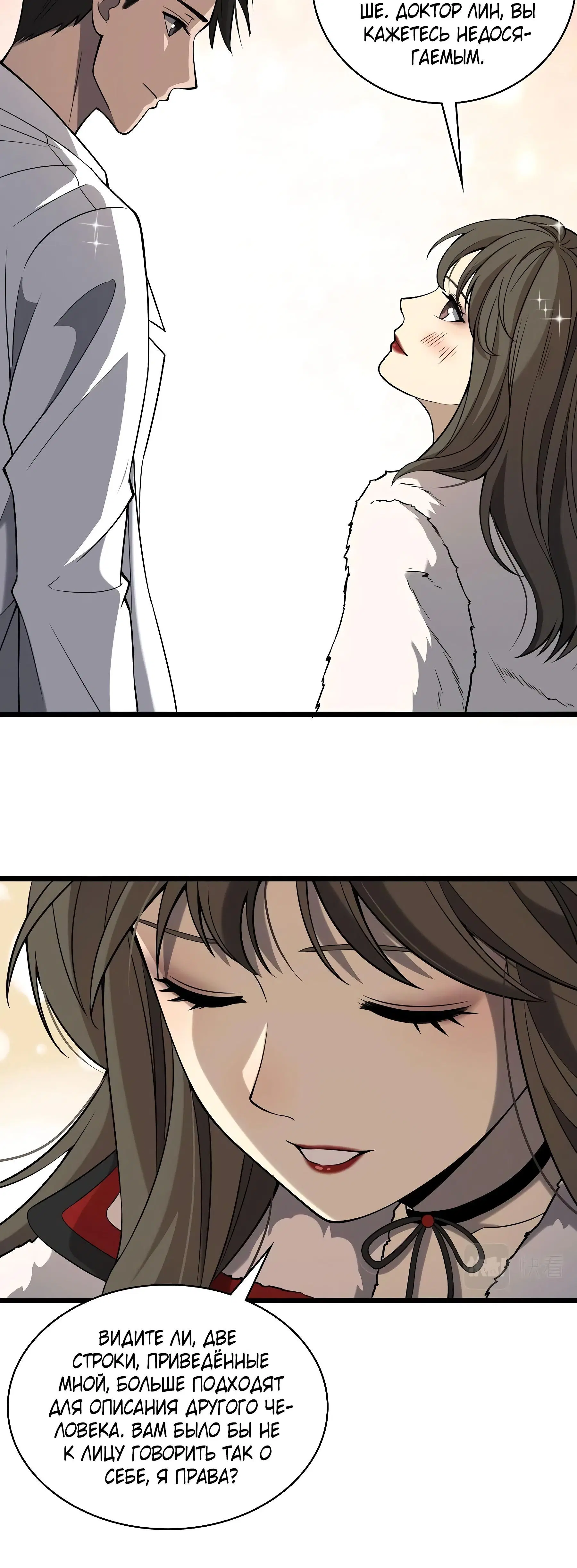 Page 4.001