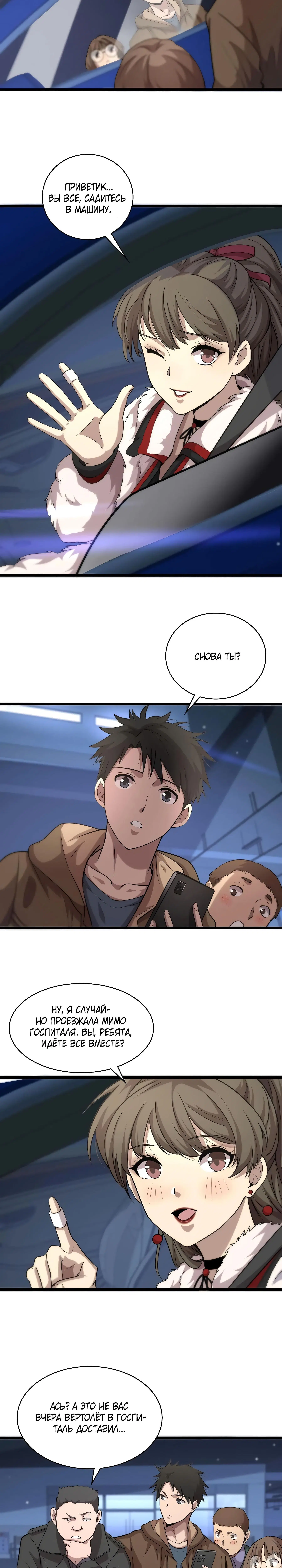 Page 4.003