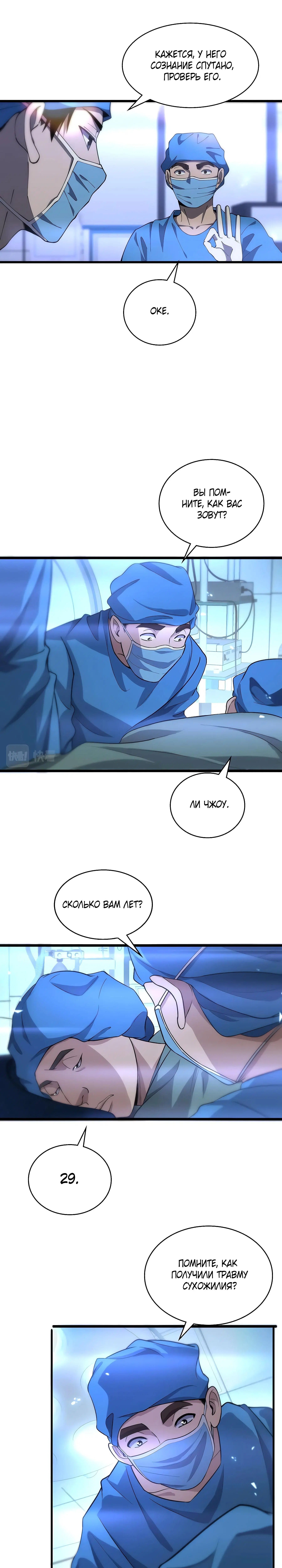 Page 4.000