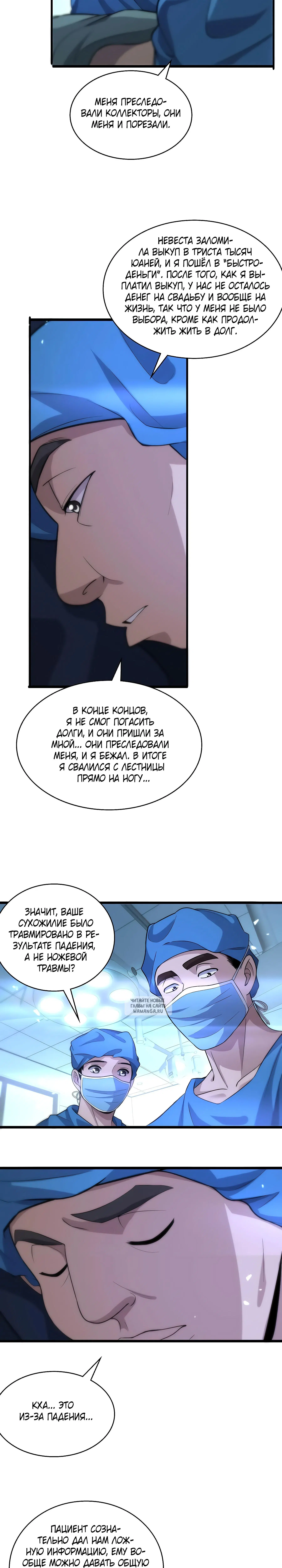 Page 4.001