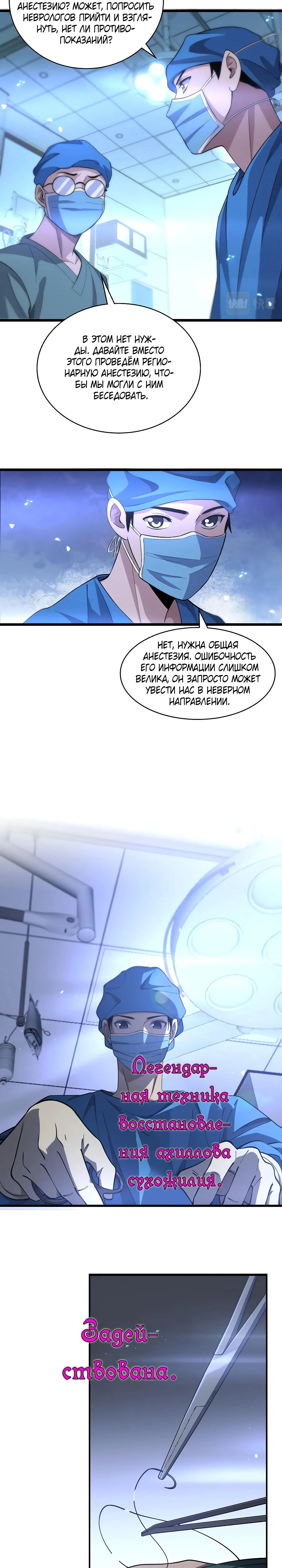 Page 4.002