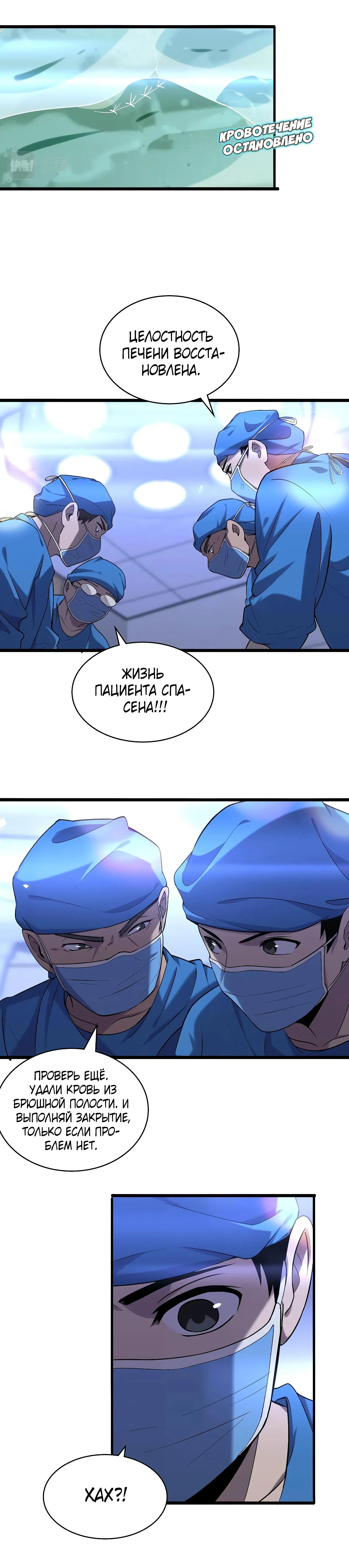 Page 4.001