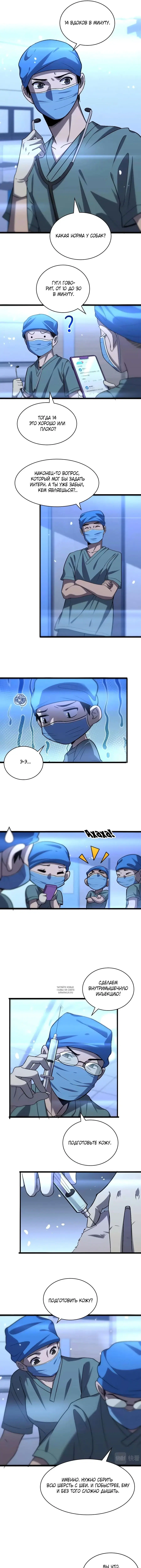 Page 4.000