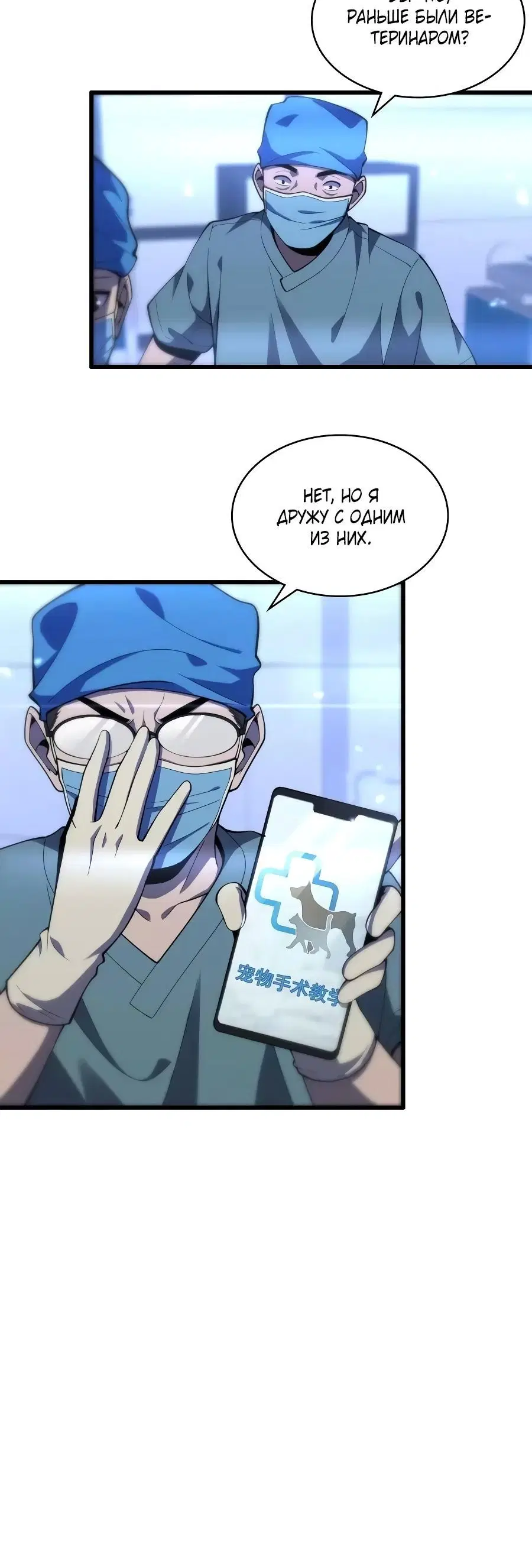 Page 4.001