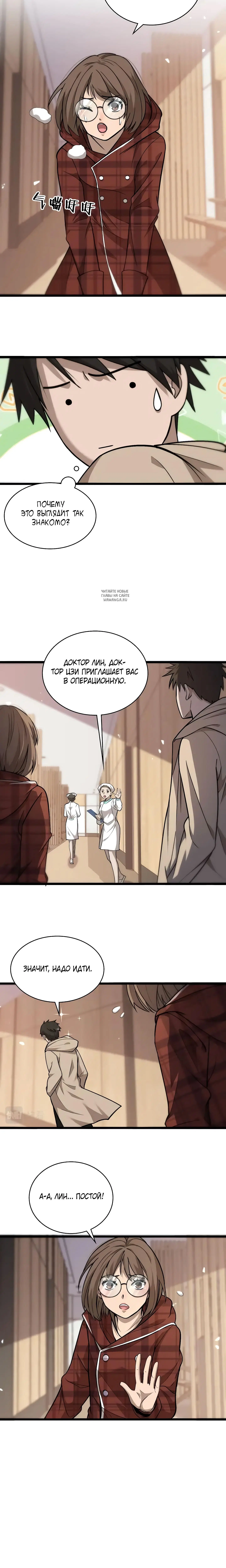 Page 4.001