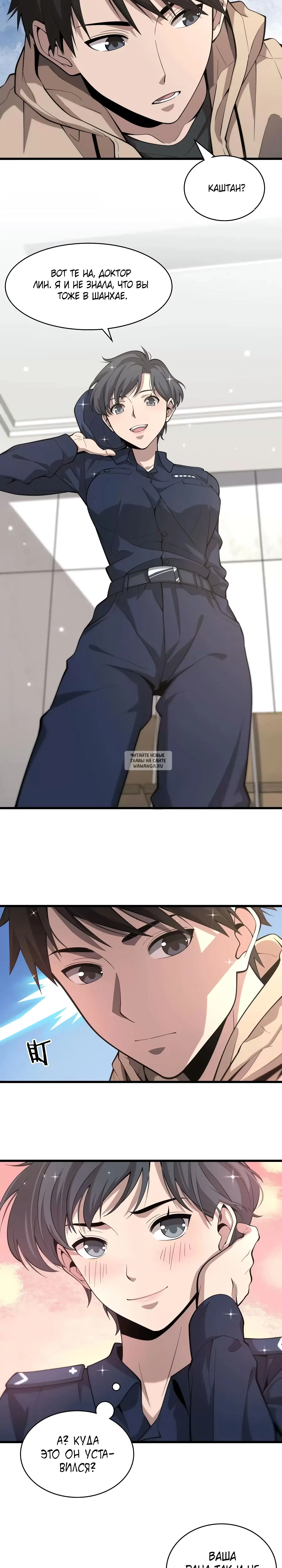 Page 4.001