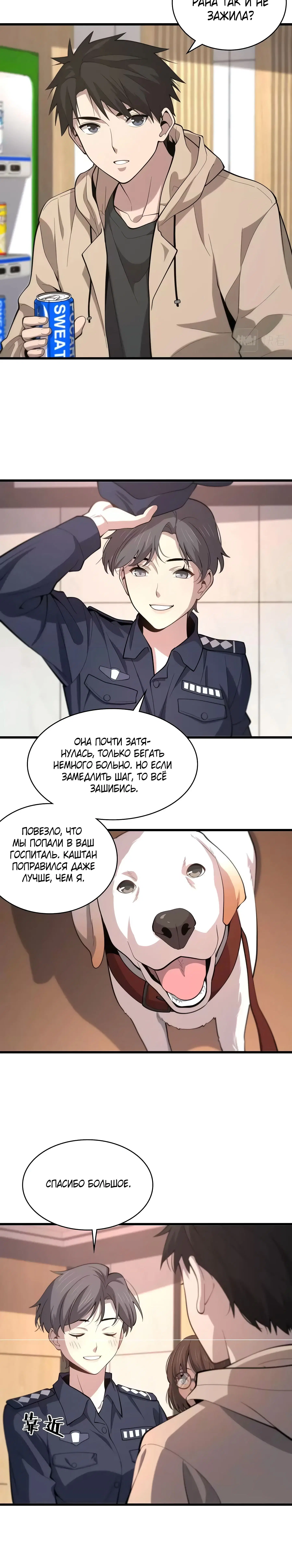 Page 4.002