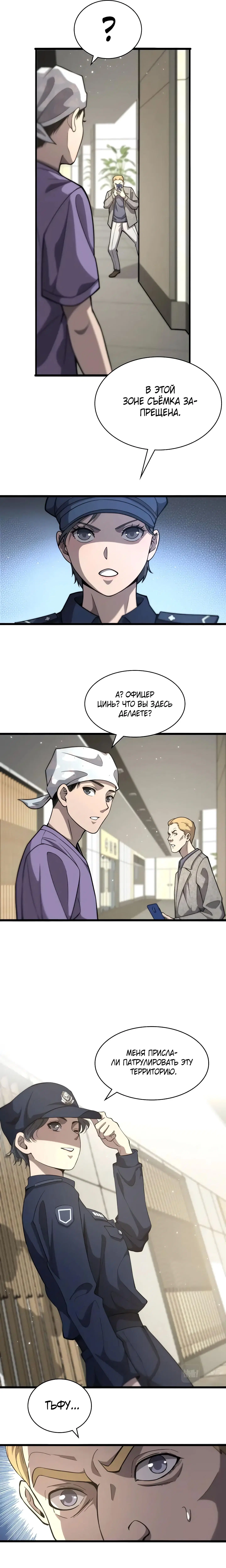 Page 4.000