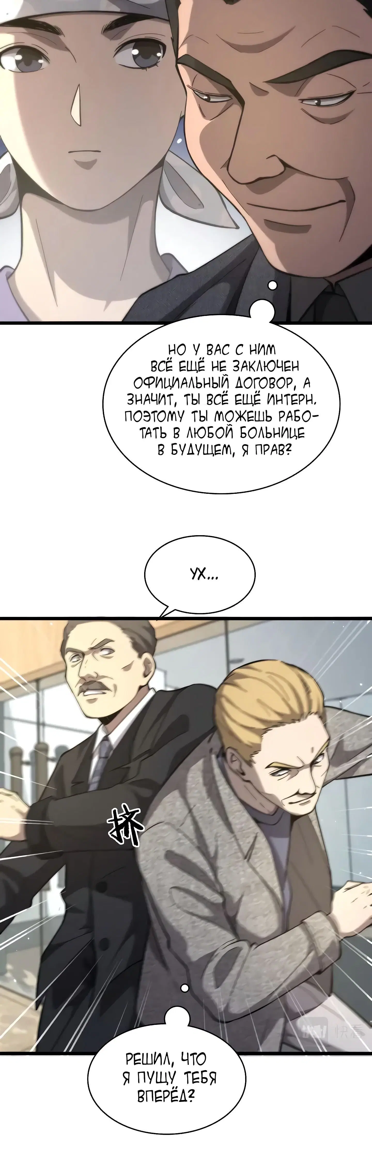 Page 4.002