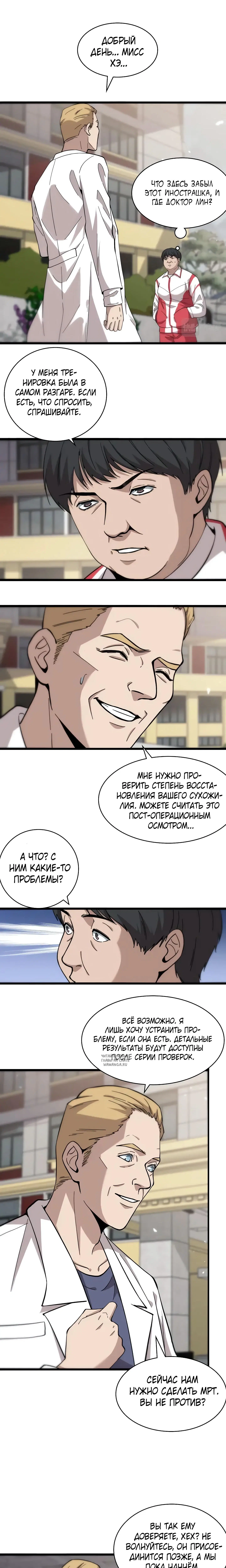 Page 4.000