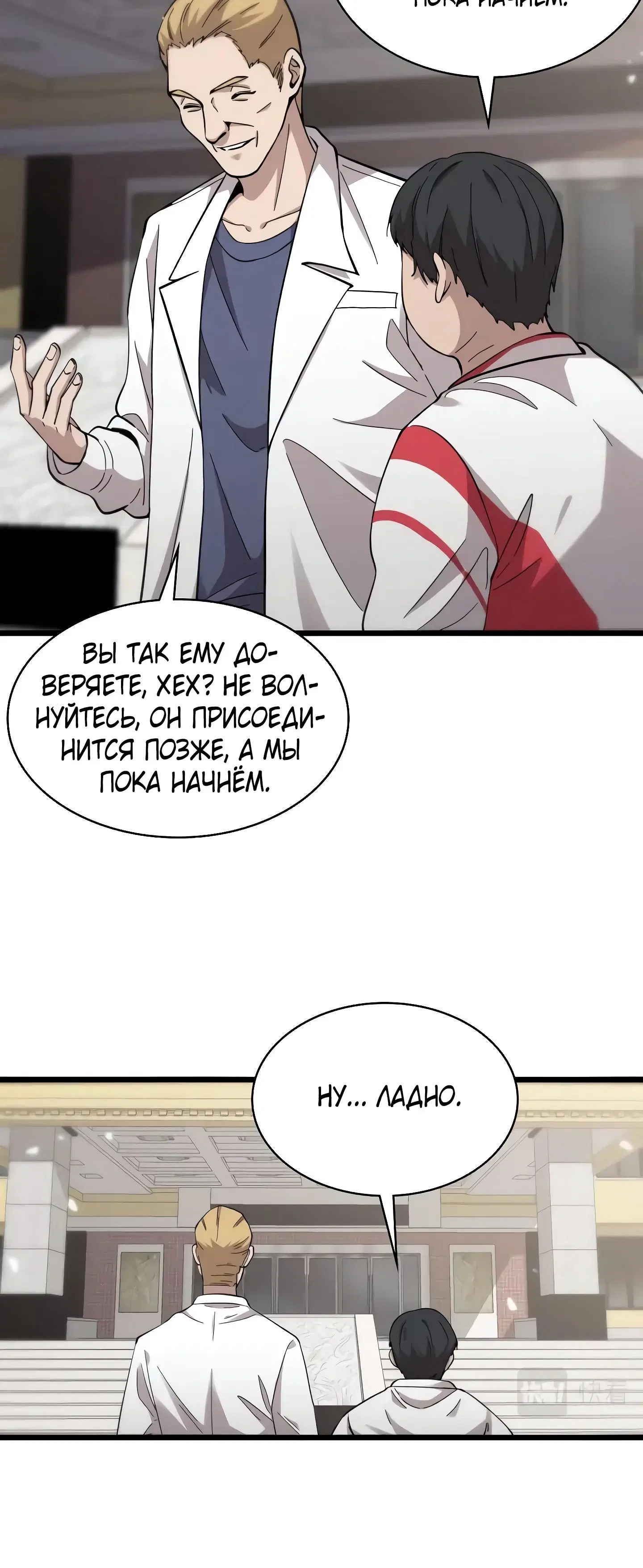 Page 4.001