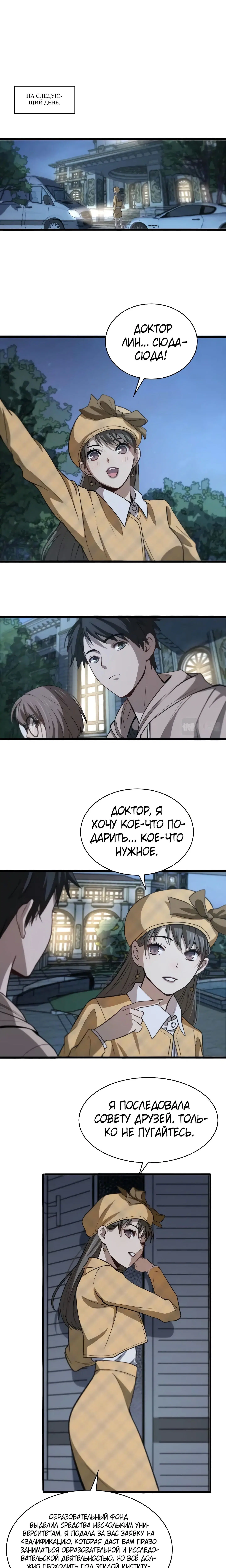 Page 4.000