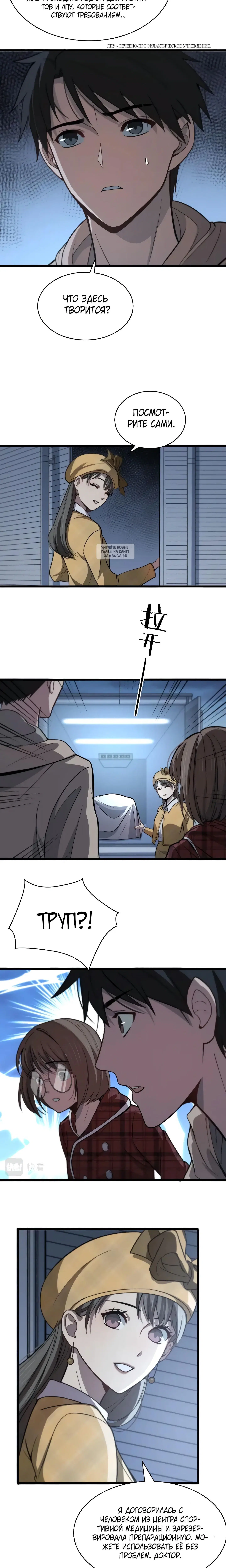 Page 4.001