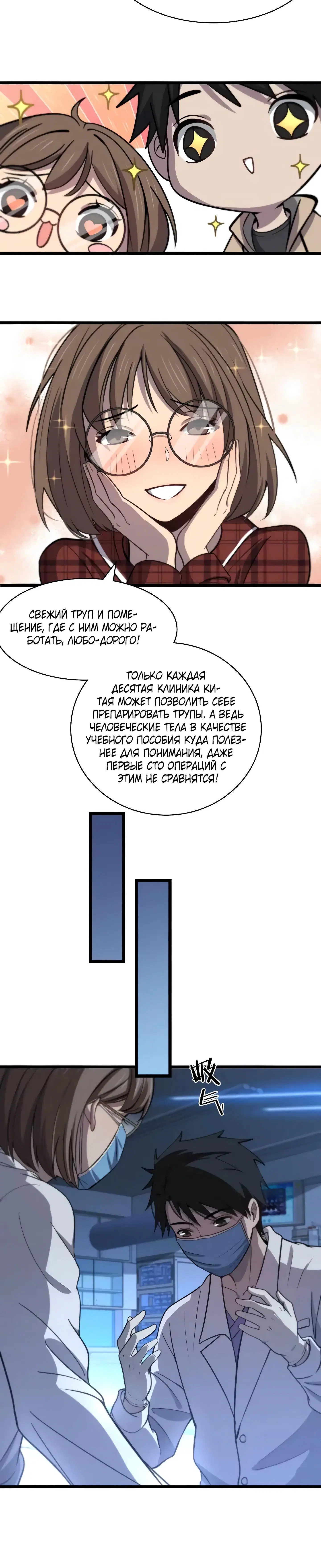 Page 4.002